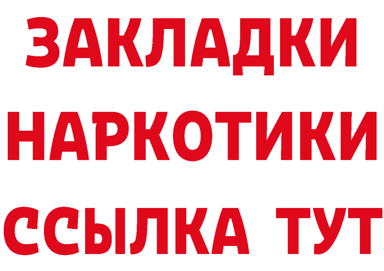 Cannafood марихуана как войти площадка hydra Чусовой